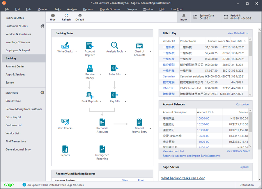 Accounts Receivables Sage 50 Peachtree 2021